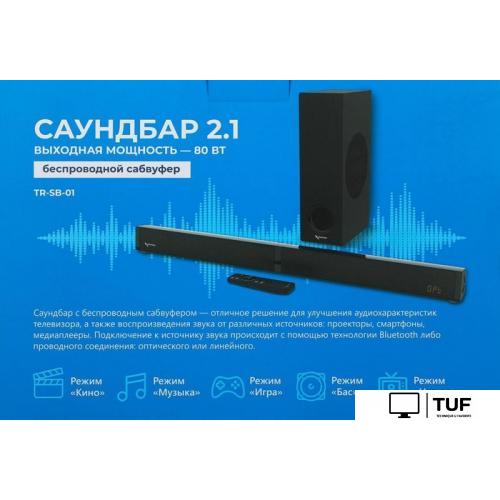 Саундбар Триколор TR-SB-01