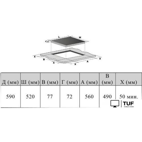 Варочная панель Haier HHX-Y64NFB