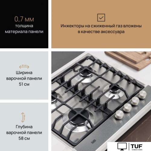 Варочная панель VARD VHG6424X