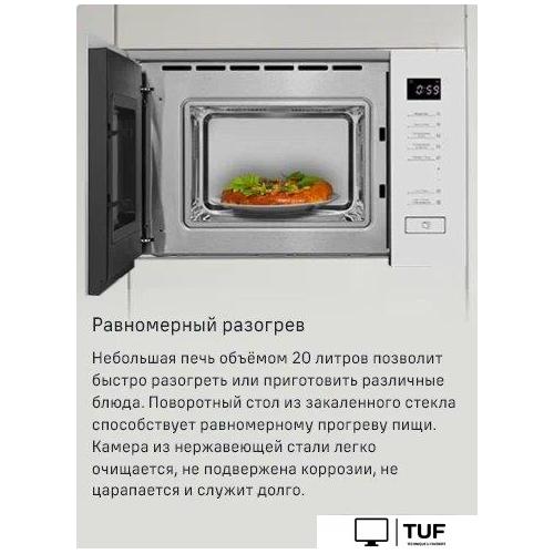 Микроволновая печь MAUNFELD MBMO820SGW09