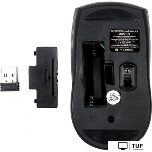 Мышь Dialog Comfort MROC-17U