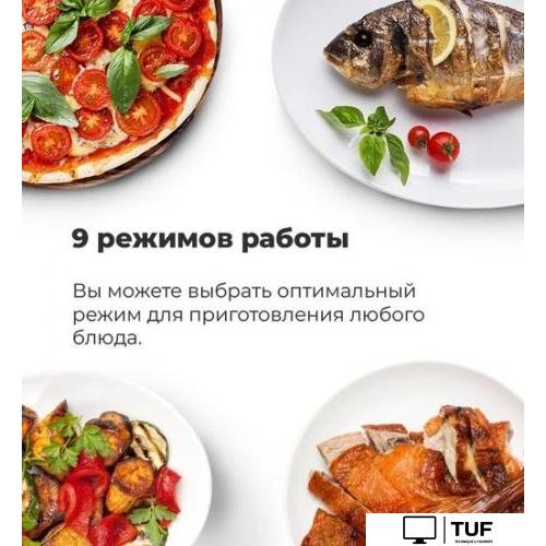 Микроволновая печь MAUNFELD MBMO.25.8S