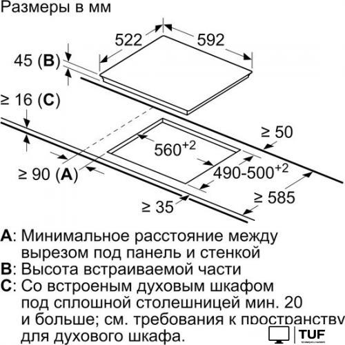 Варочная панель Bosch Serie 6 PKN631FP2E