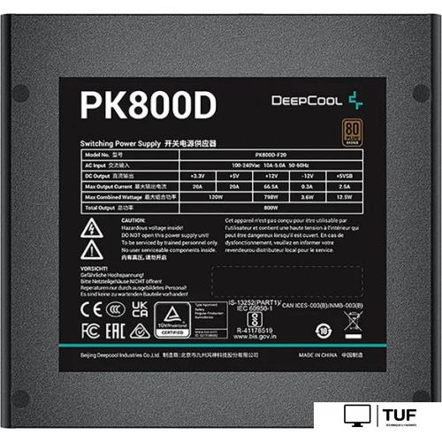 Блок питания DeepCool PK800D V2