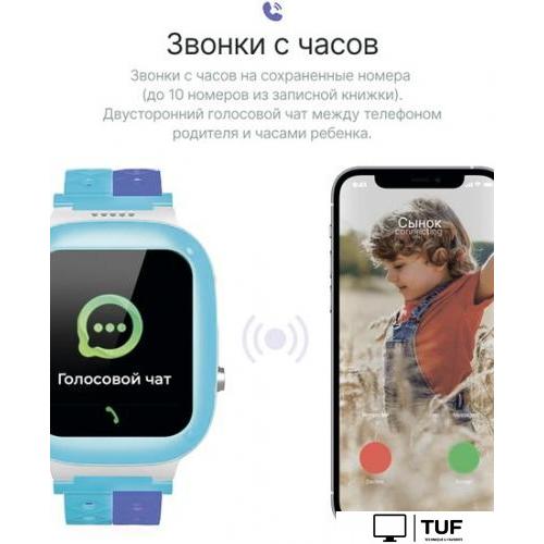 Детские умные часы Prolike PLSW18BL (голубой)