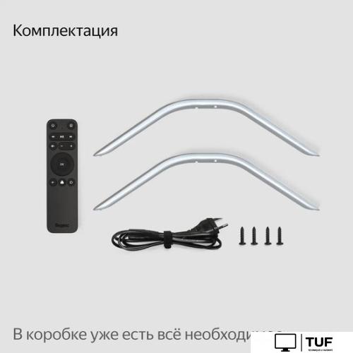 Телевизор Яндекс ТВ с Алисой 55