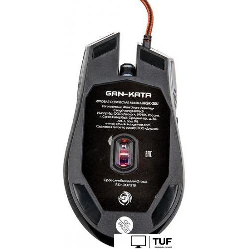 Игровая мышь Dialog Gan-Kata MGK-20U