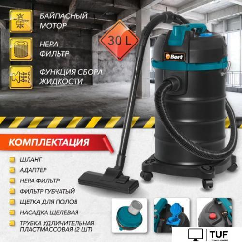 Пылесос Bort BSS-1530 Black
