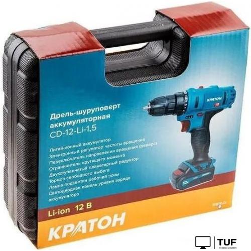 Дрель-шуруповерт Кратон CD-12-Li-1.5 31101054 (с 2-мя АКБ, кейс)