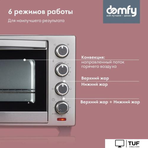 Мини-печь Domfy DSS-EO301