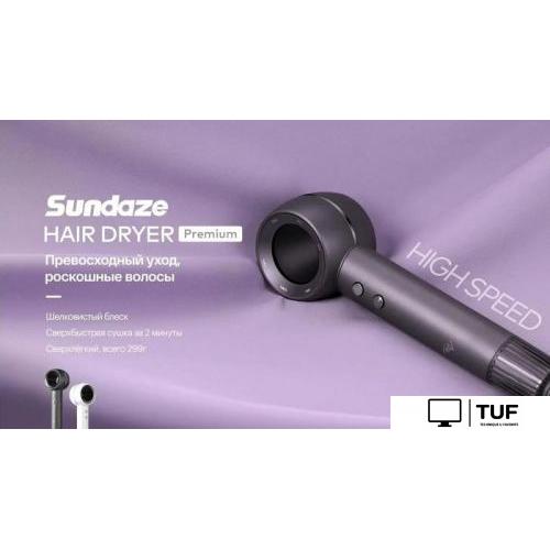 Фен Itel IHD-73 (серый)