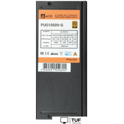 Блок питания ACD PUO1050V-G