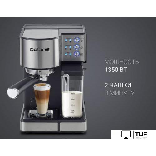 Рожковая кофеварка Polaris PCM 1536E Adore Cappuccino