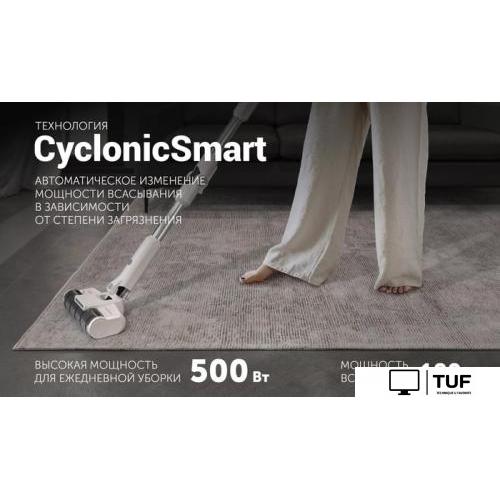 Вертикальный пылесос с влажной уборкой Polaris PVCS 4050 CyclonicPRO (белый)