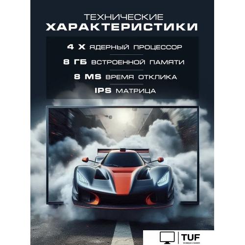 Телевизор Erisson 50ULX9001T2