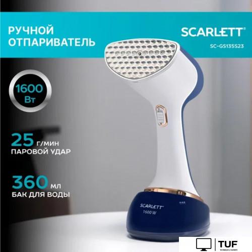 Отпариватель Scarlett SC-GS135S23