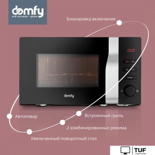 Микроволновая печь Domfy DSB-MW105