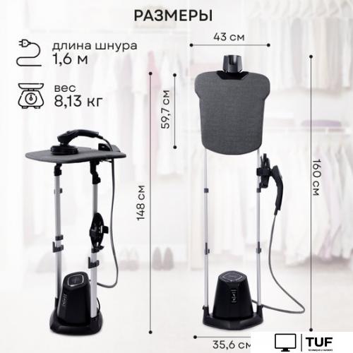 Отпариватель Planta PLS-V200