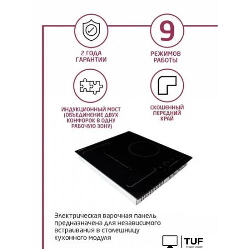 Варочная панель Thomson HI20-3E02