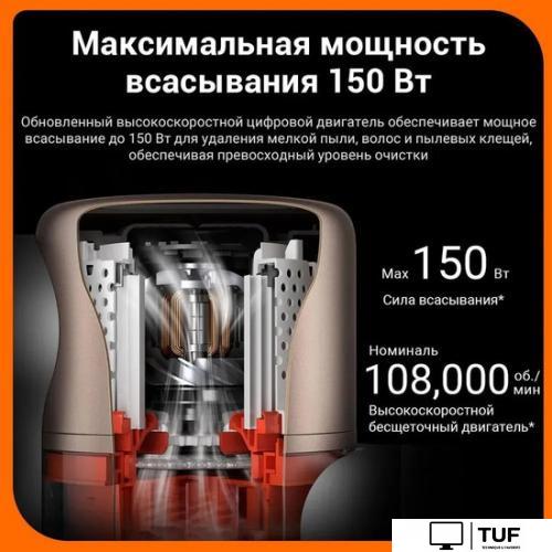 Пылесос Xiaomi Vacuum Cleaner G10 Plus (европейская версия)