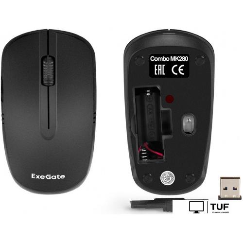 Офисный набор ExeGate Professional Standard Combo MK280 EX296104RUS