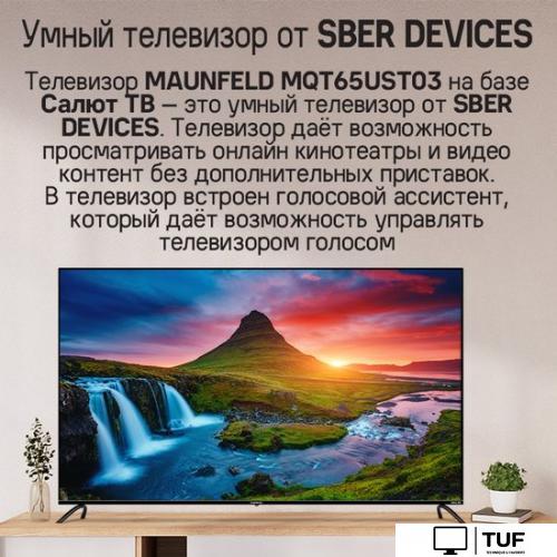 Телевизор MAUNFELD MQT65UST03