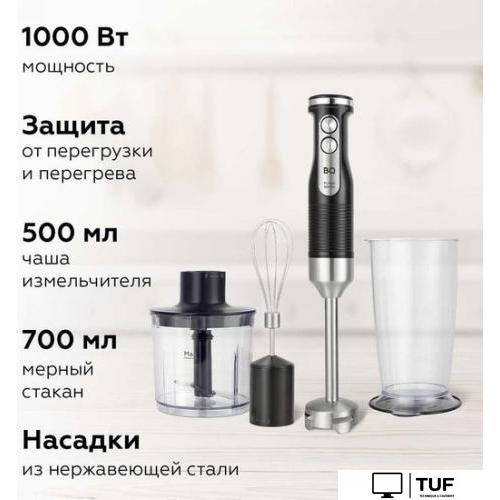 Погружной блендер BQ HB522PS