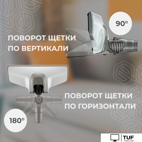 Пылесос Evolution LX650