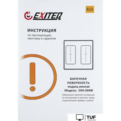 Варочная панель Exiteq EXH-504IB