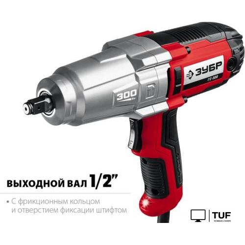 Гайковерт Зубр Мастер ГС-300