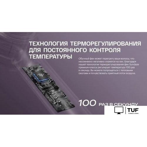 Фен Itel IHD-73 (серый)