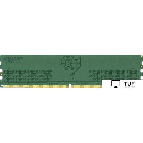 Оперативная память Kingston 64ГБ DDR5 6400 МГц KVR64A52BD8-64