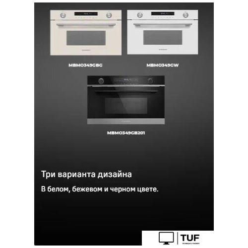 Микроволновая печь MAUNFELD MBMO349GW