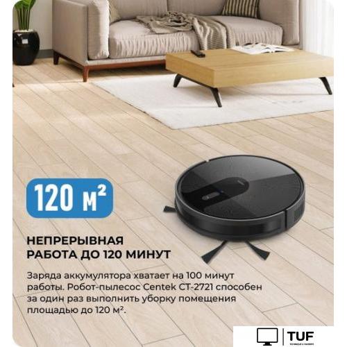 Робот-пылесос CENTEK CT-2721