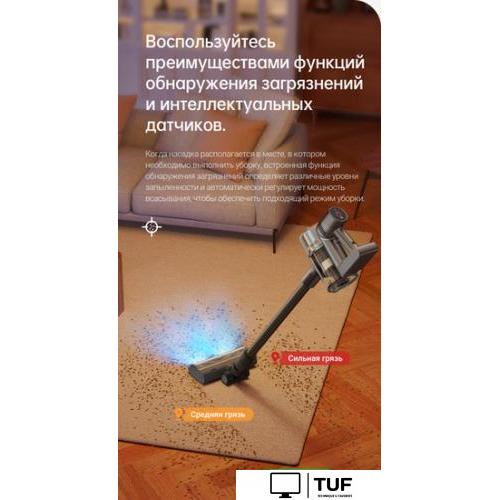 Пылесос Dreame R20 Cordless Vacuum Cleaner VTV97A