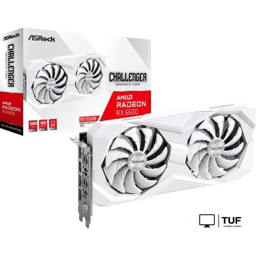 Видеокарта ASRock Radeon RX 6600 Challenger White 8GB RX6600 CLW 8G