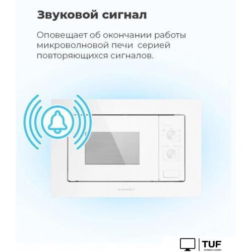 Микроволновая печь MAUNFELD MBMO.20.2PGW