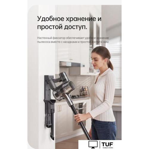 Пылесос Dreame R20 Cordless Vacuum Cleaner VTV97A
