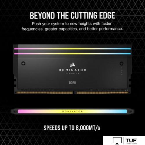 Оперативная память Corsair Dominator Titanium RGB 2x48ГБ DDR5 6600 МГц CMP96GX5M2B6600C32