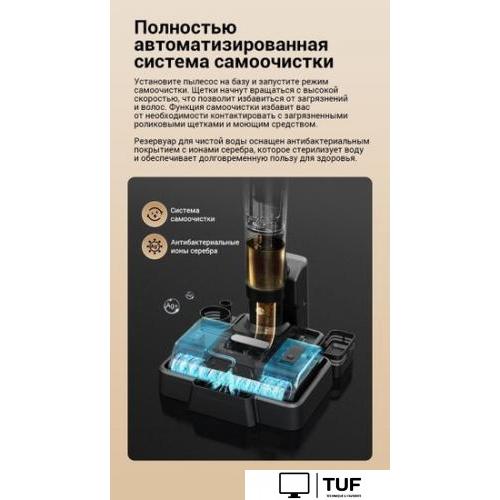 Вертикальный моющий пылесос Jimmy Cordless Vacuum&Washer HW9 Pro Max (синий/серый)