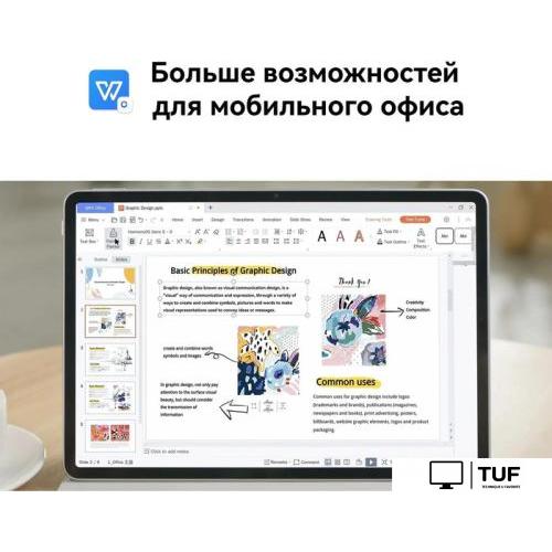 Планшет Huawei MatePad Air Wi-Fi 8GB/128GB с клавиатурой (белый)