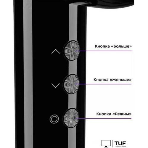 Фен Kitfort KT-3241