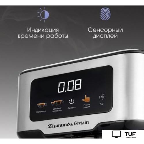 Рожковая кофеварка Zigmund & Shtain ZCM-883