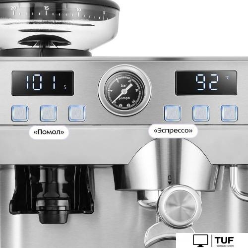 Кофейная станция Kitfort KT-7694