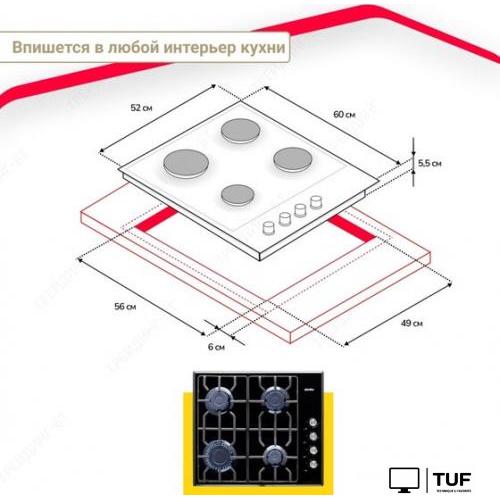 Варочная панель Simfer H60Q40B471