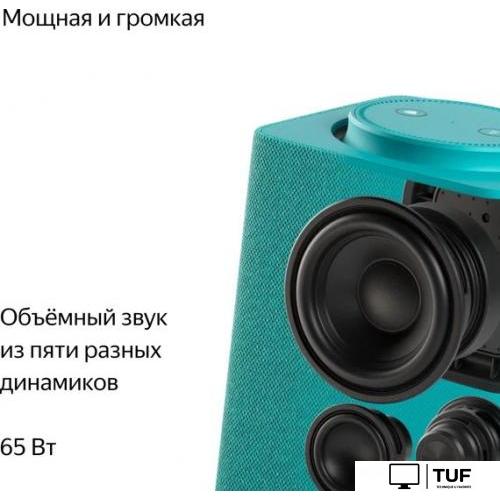 Умная колонка Яндекс Станция Макс (с хабом умного дома Zigbee, бирюзовый)