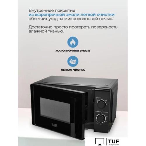 Микроволновая печь Leff 20MM724B