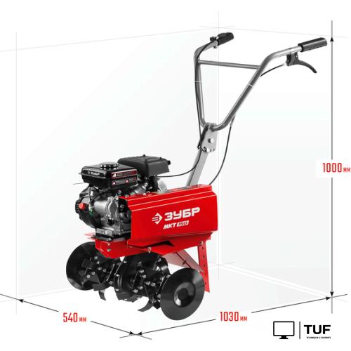 Мотокультиватор Зубр МКТ-150