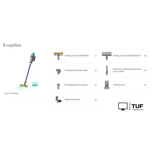 Пылесос Dyson Gen5detect Absolute 446989-01