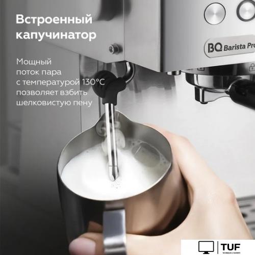 Рожковая кофеварка BQ CM5001